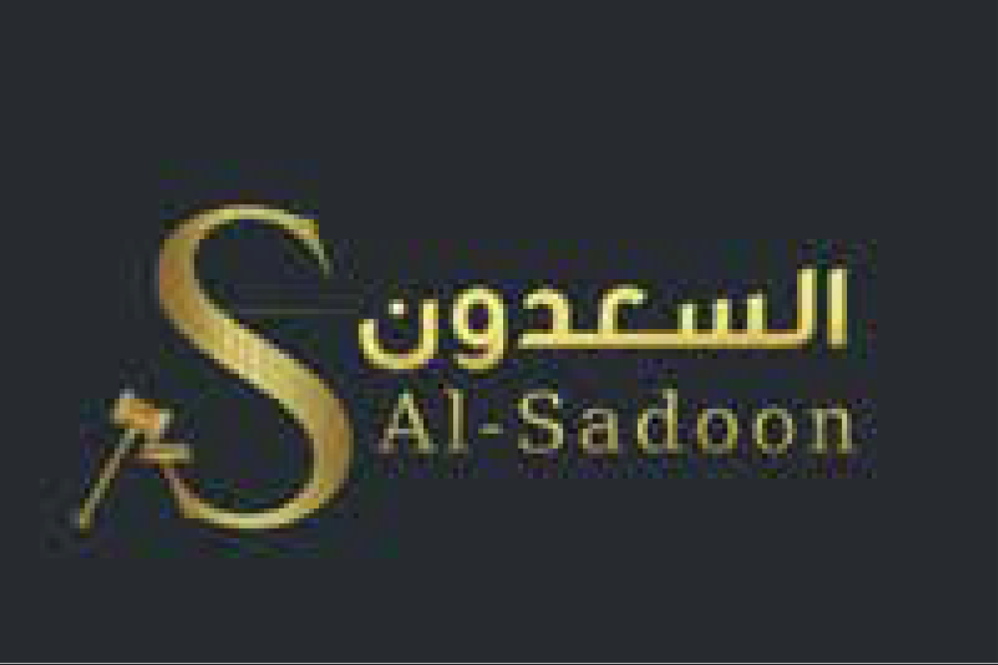 شريك النجاح