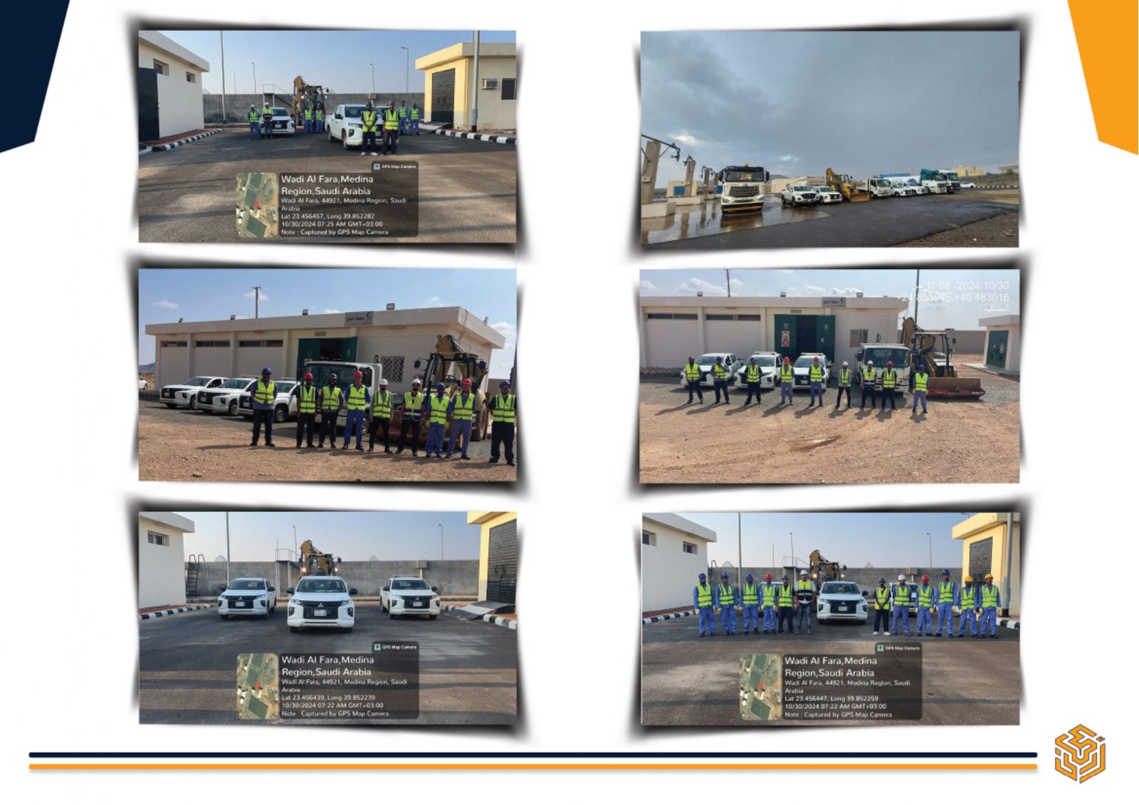 مشاريع شركة أركان الوطن للمقاولات - أعمال البنية التحتية والطرق والإنشاءات