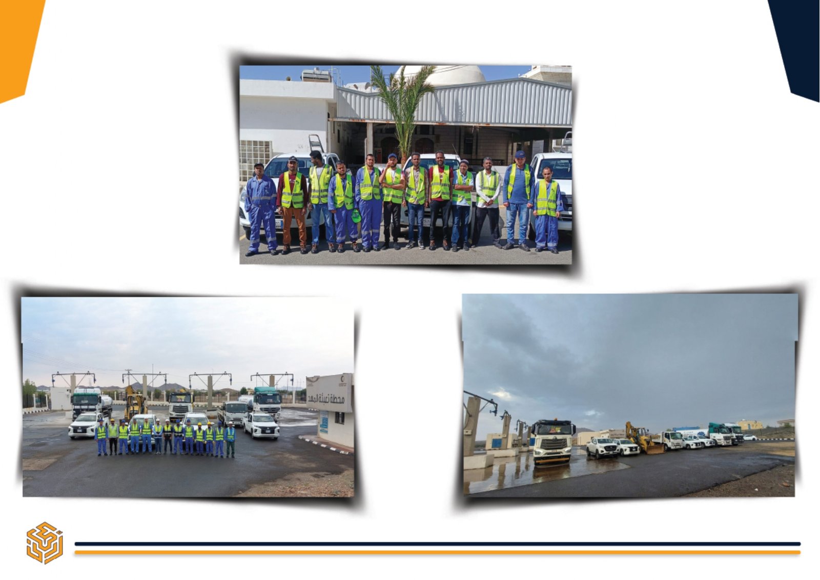 مشاريع شركة أركان الوطن للمقاولات - أعمال البنية التحتية والطرق والإنشاءات