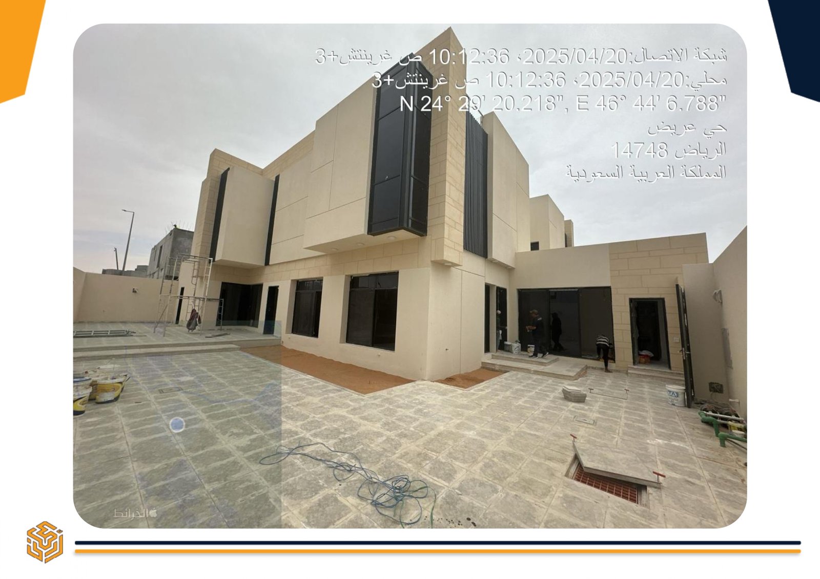 مشاريع شركة أركان الوطن للمقاولات - أعمال البنية التحتية والطرق والإنشاءات