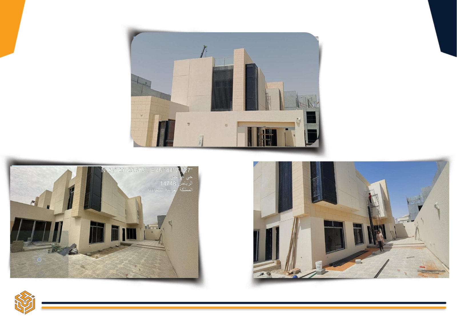 مشاريع شركة أركان الوطن للمقاولات - أعمال البنية التحتية والطرق والإنشاءات